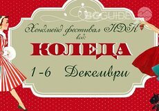 moxxy-handmade_230x161_crop_4188cf87ae