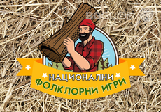 nac-folk-igri_230x161_crop_d3774f1492