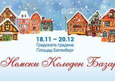 nemski-koleden_230x161_crop_c2c4b8b675