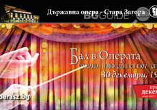 30balv-operata_230x161_crop_29ee404cbd