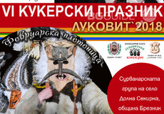 plakat-lukovit_230x161_crop_76536db259