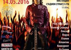 rock-fest-kiustendil_230x161_crop_470f72f492