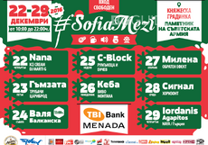 sofiamezi_230x161_crop_4167acd989