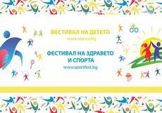 sport-fest_230x161_crop_cd6bb34b40