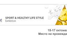 izlojenie-spoprt_230x161_crop_4da775503b