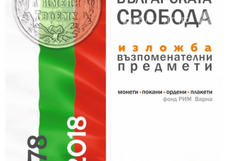 svoboda-varna_230x161_crop_4de2774b37