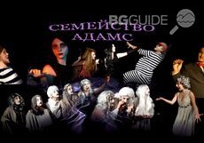 semeistvo-adams_230x161_crop_ad89a54ebf