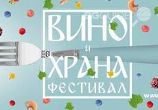 varna-vine-and-food_230x161_crop_2ce88462f3