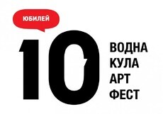 water-tower-art-fest_230x161_crop_e2182d95b6