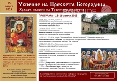 zanayati-oreshak_230x161_crop_30dc021ce2