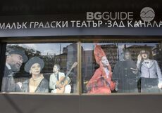 zad-kanala_230x161_crop_a129190d6a