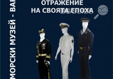 uniforma_230x161_crop_1442c76be7