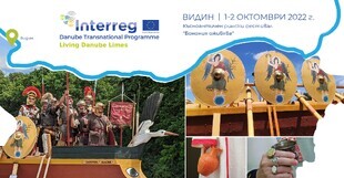 bononia-alives_310x161_crop_5086da890d