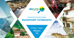 bgg-festival-flyer-28-march2015_310x161_crop_dd44b3a237