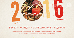 bg-guide-chrismtas-card-2016-bg2_310x161_crop_ab730c658f